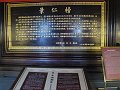  Forbidden City