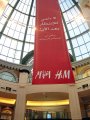  H&M opening first store in Middle East the same day!